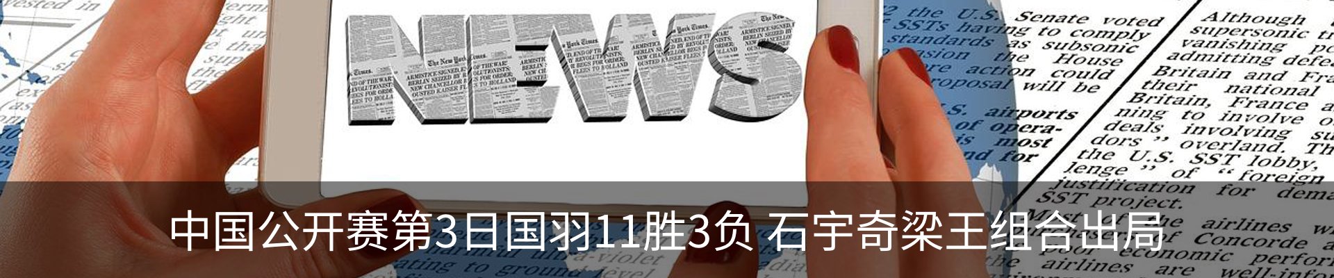 行业资讯